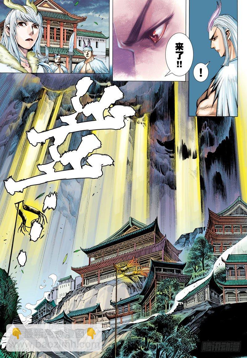 第1话 龙与狼-第1话