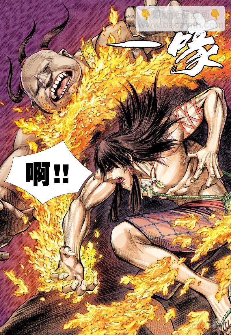 第11话：异色-第11话