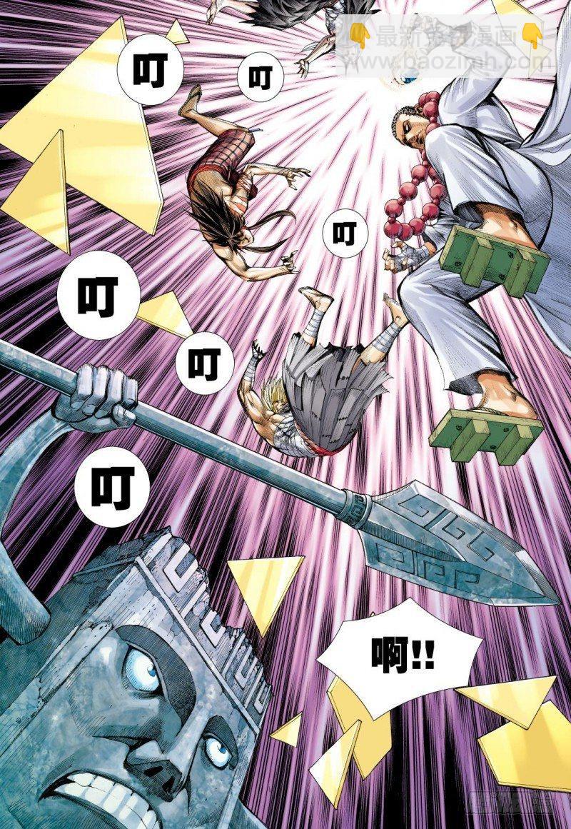 第101话：铁血八戒-第103话