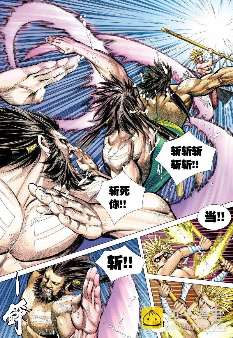 第103话：孙悟空出阵-第105话