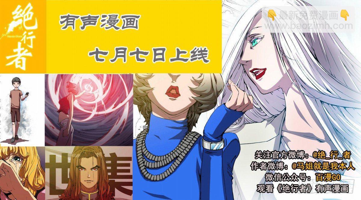 第103话：孙悟空出阵-第105话