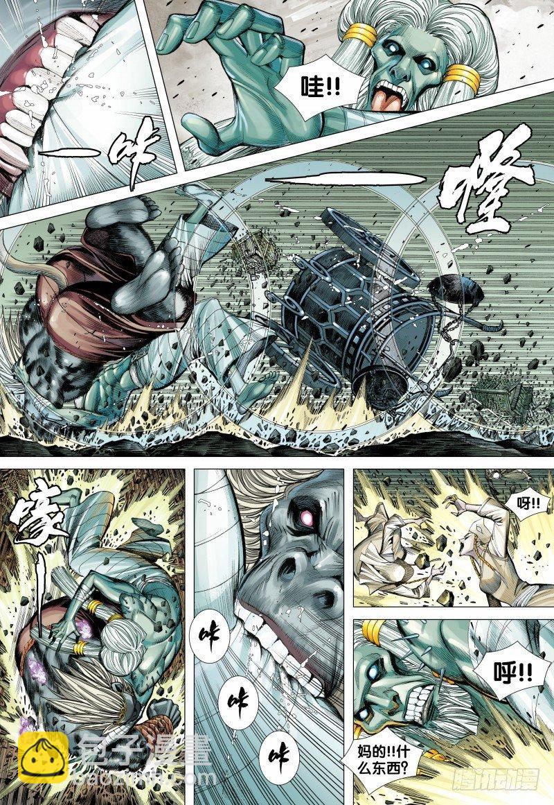第105话：挑战者-第107话