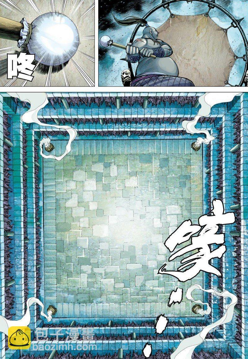 第107话：超度亡魂-第109话