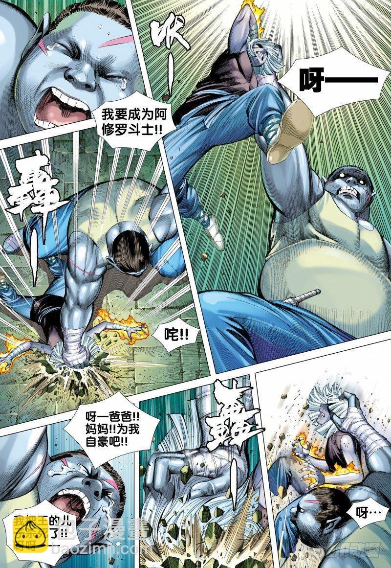 第109话：破碎残酷幻梦-第111话