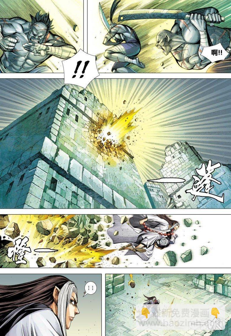 第109话：破碎残酷幻梦-第111话