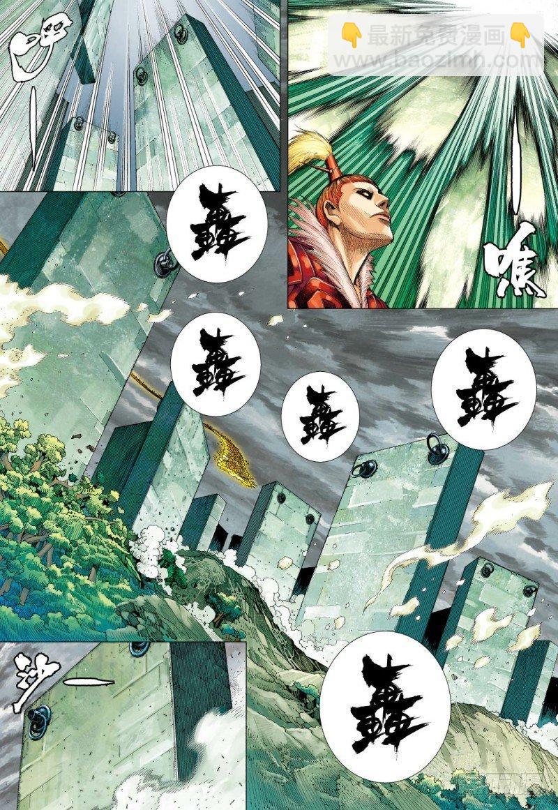 第113话：阿修罗再起-第115话