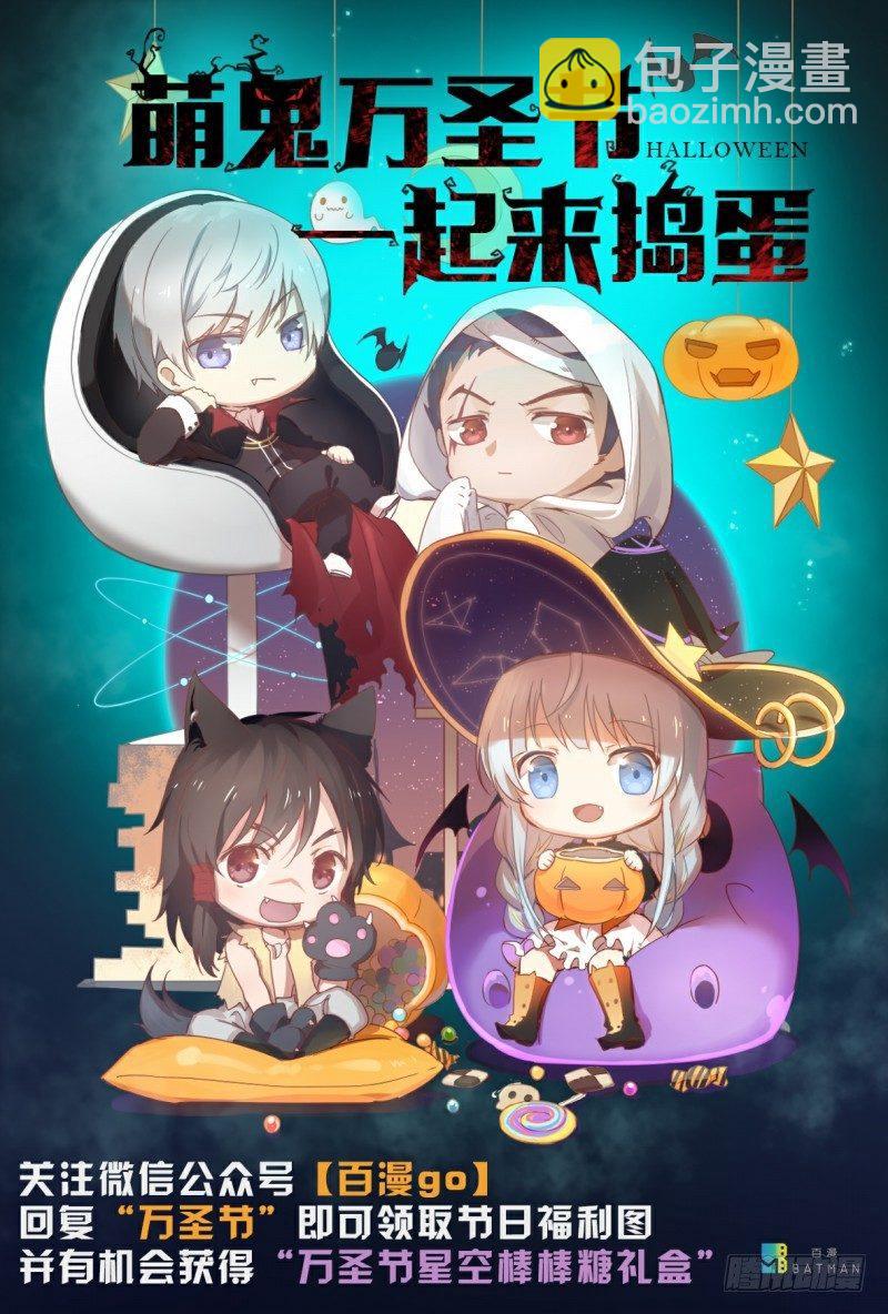 第119话：超集气!!大妖皇帝的挑战-第121话