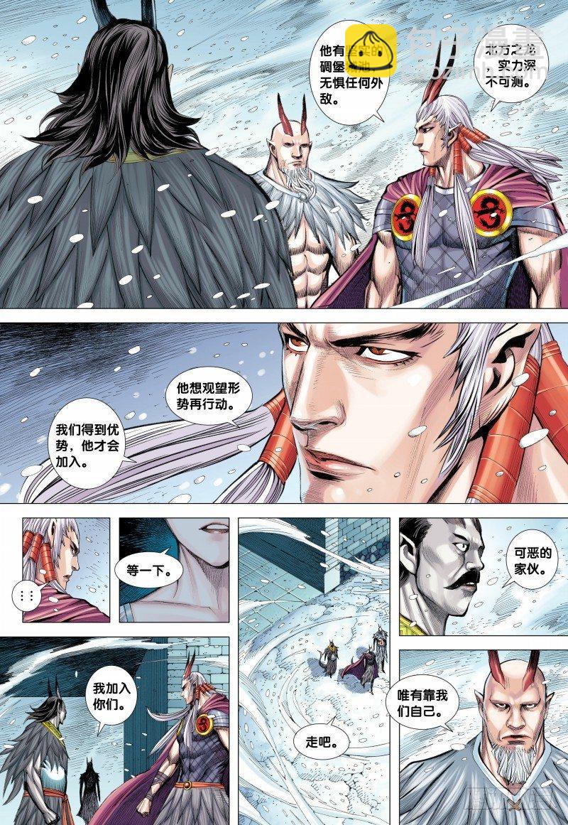 第123话：最后的巨鸟-第125话