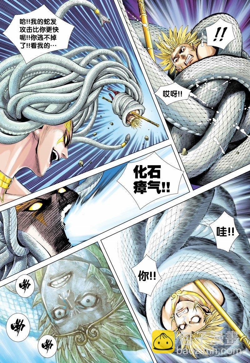 第127话：暗魂启蒙者-第129话