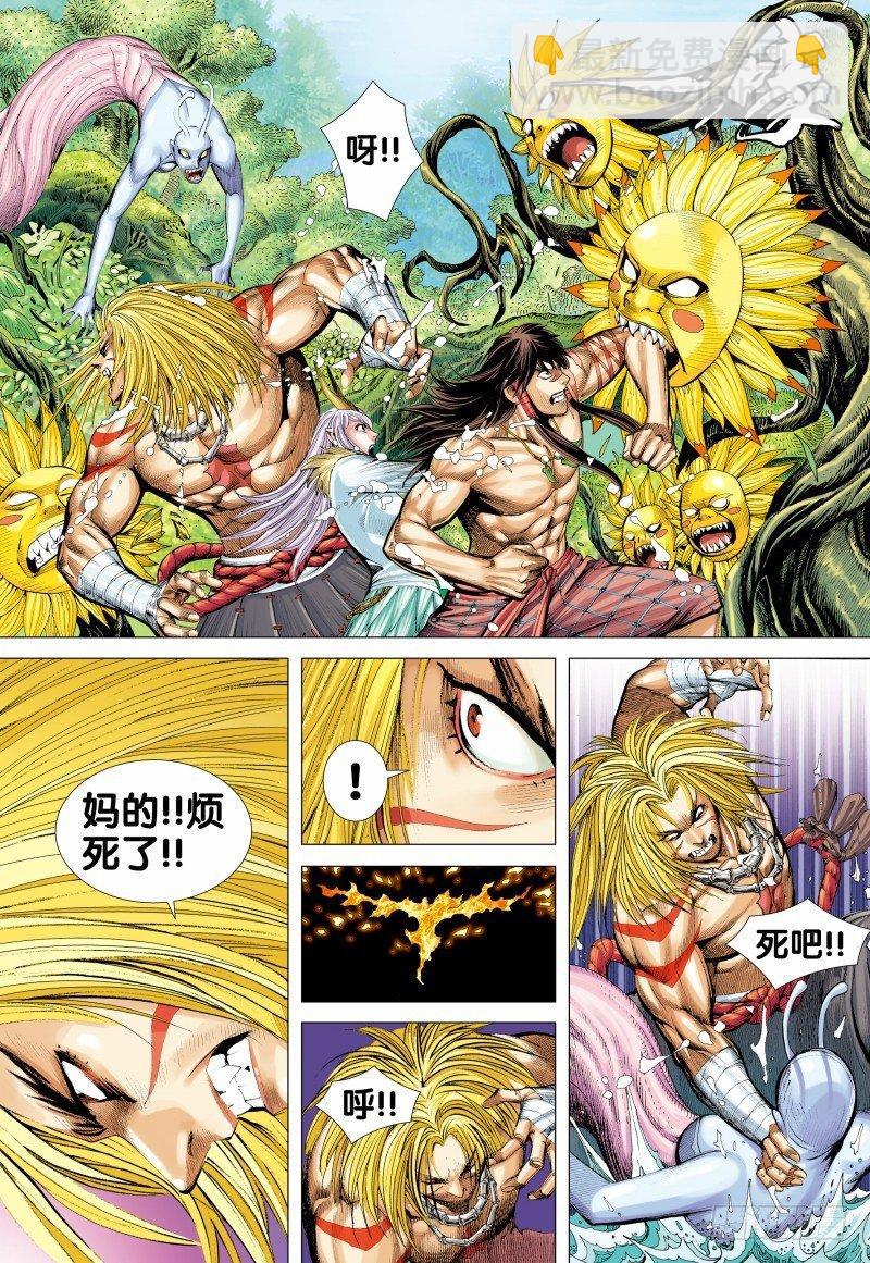 第127话：暗魂启蒙者-第129话