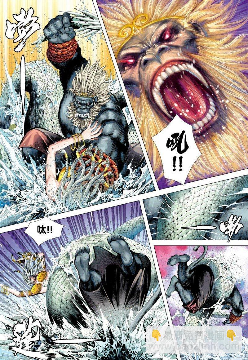 第127话：暗魂启蒙者-第129话