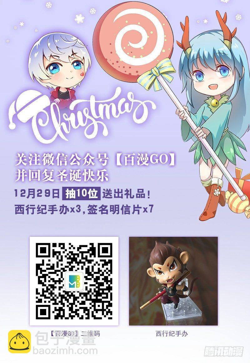 第127话：暗魂启蒙者-第129话
