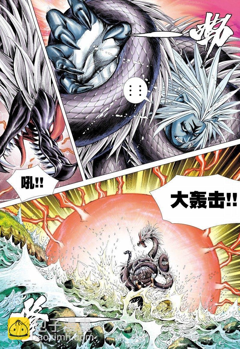 第129话：狂虎现身-第131话