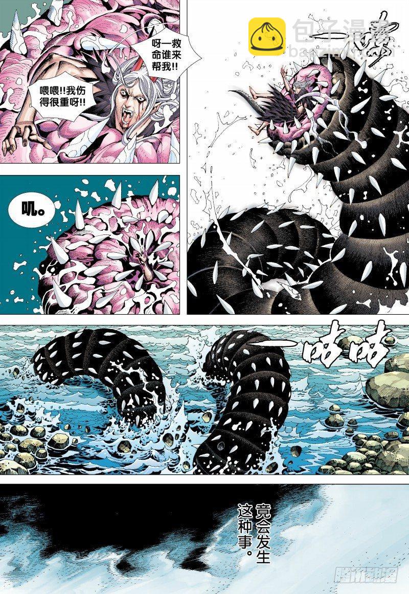 第129话：狂虎现身-第131话