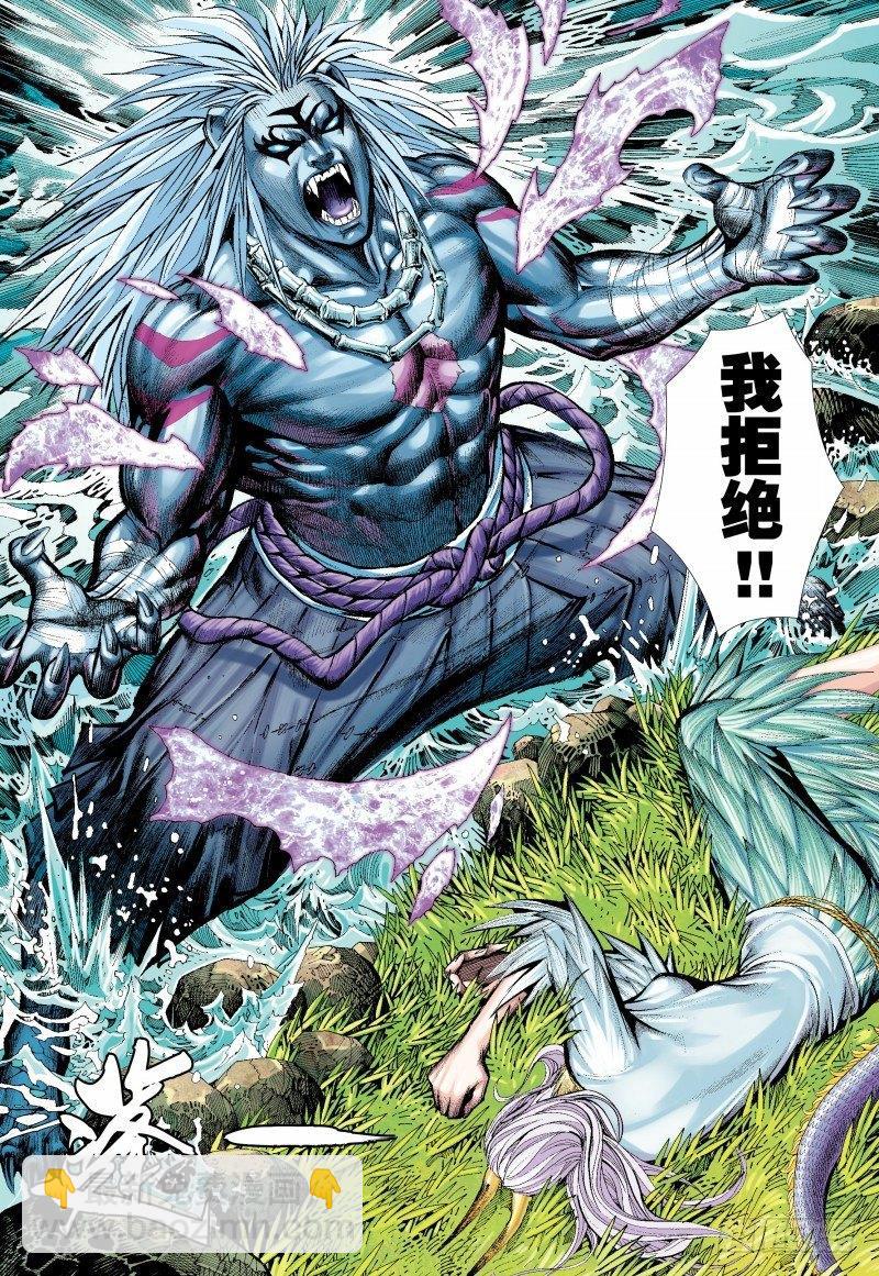 第129话：狂虎现身-第131话