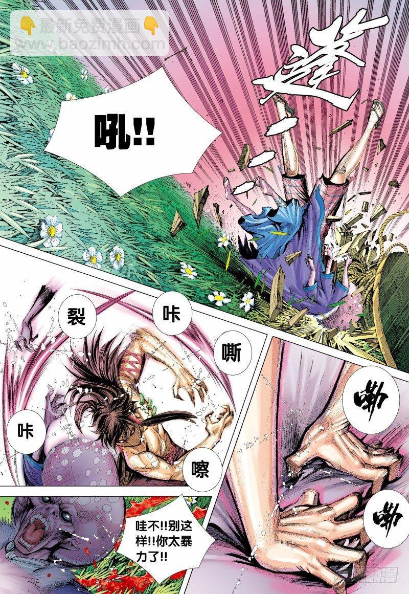 第133话：轮回再生-第135话