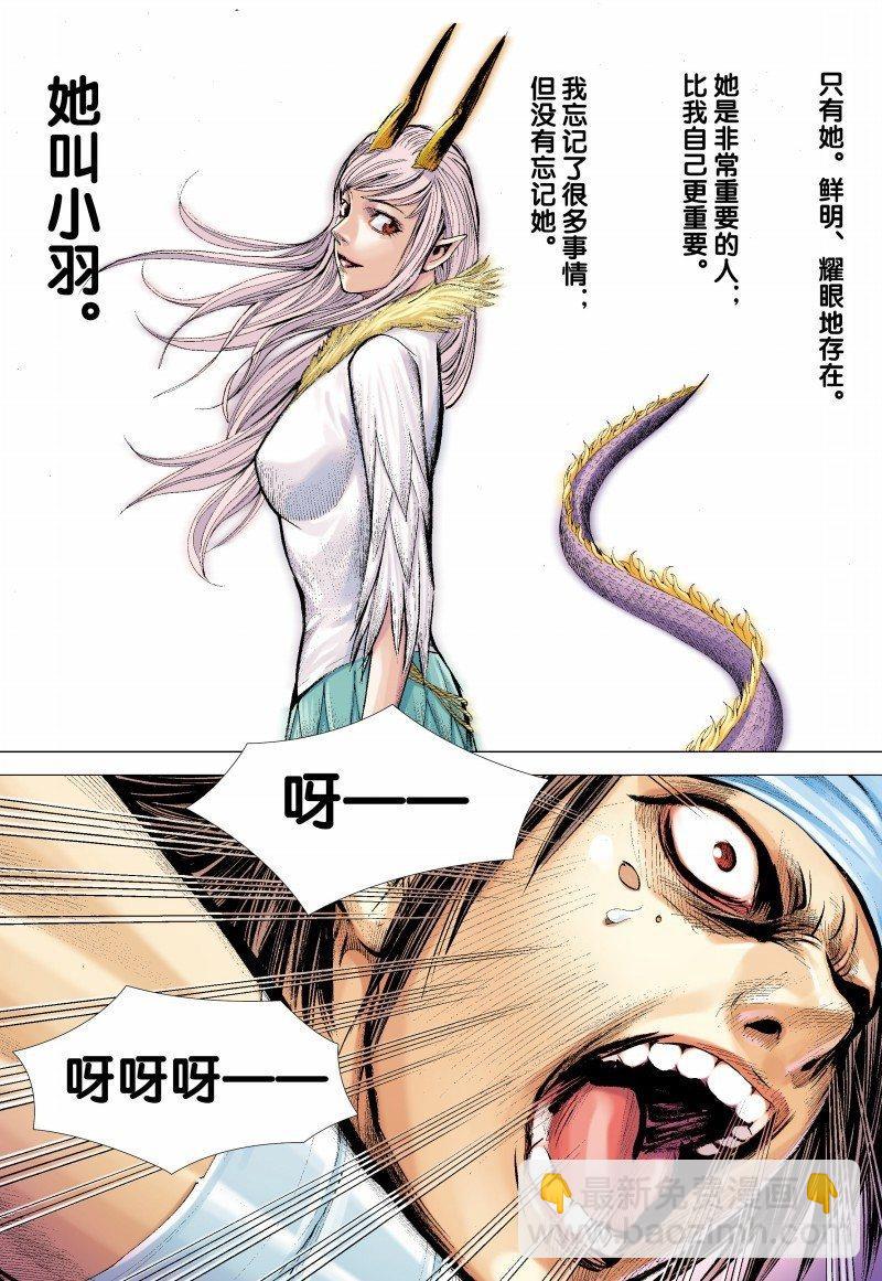 第133话：轮回再生-第135话