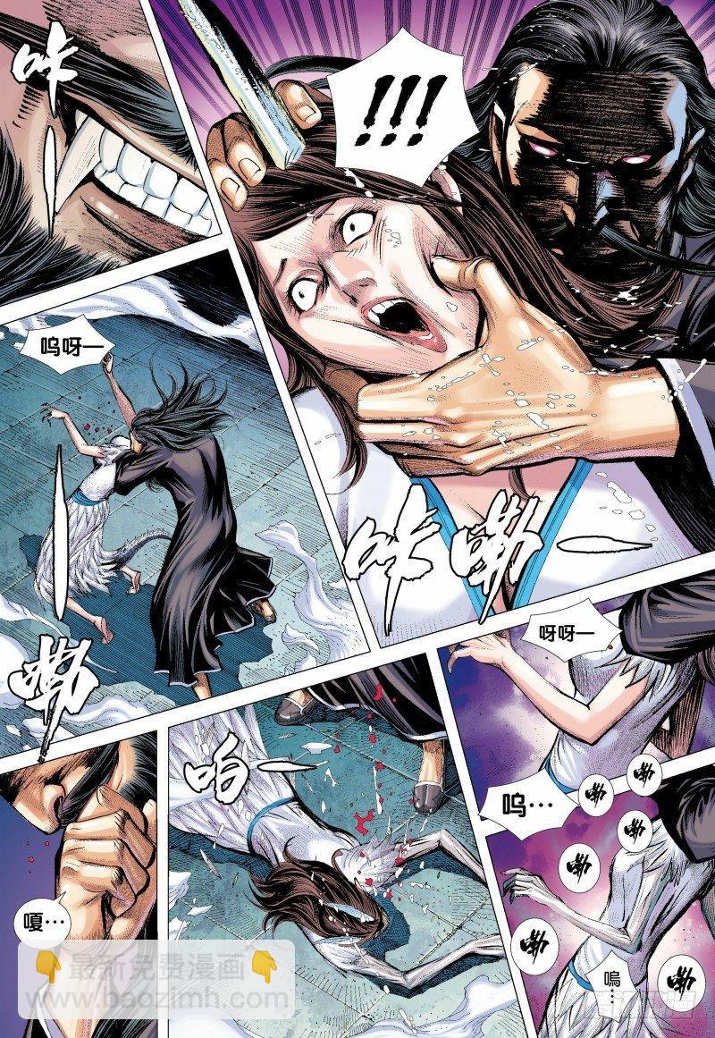 第135话：东海天龙界-第137话