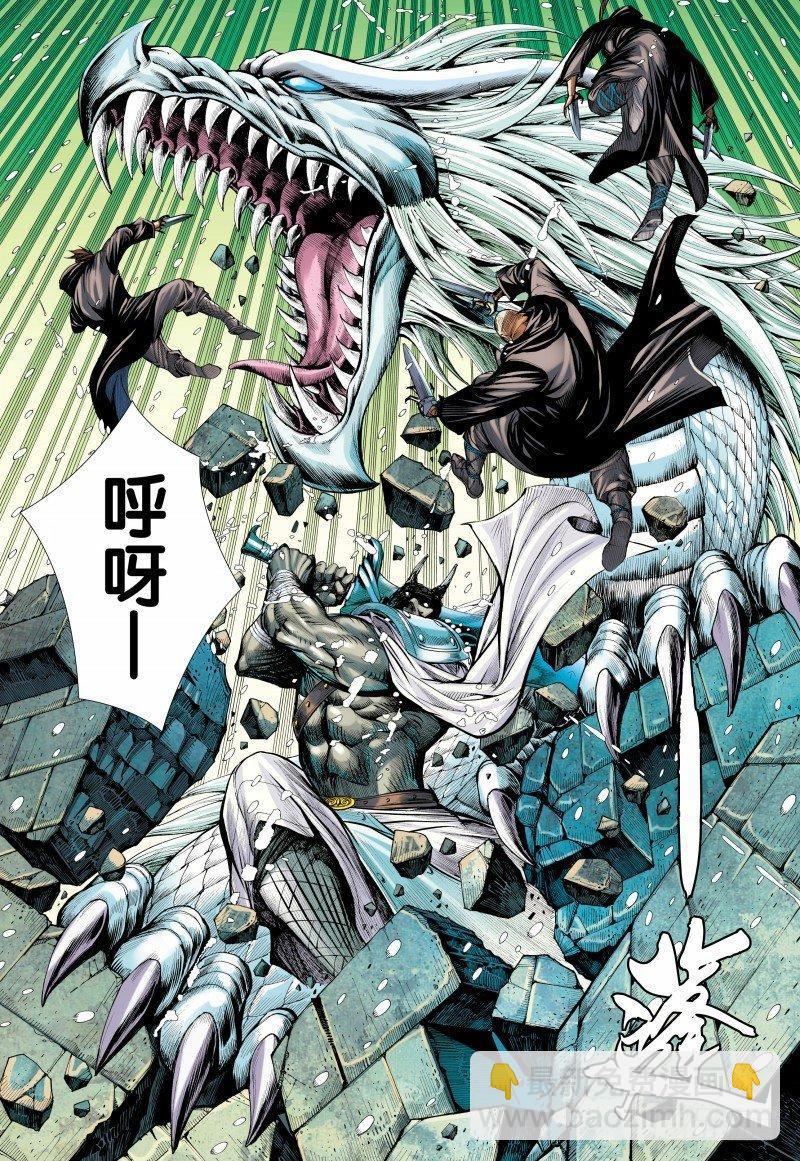 139话：死战-第141话