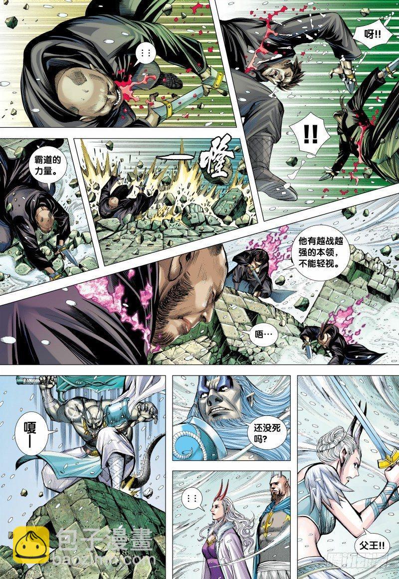 139话：死战-第141话