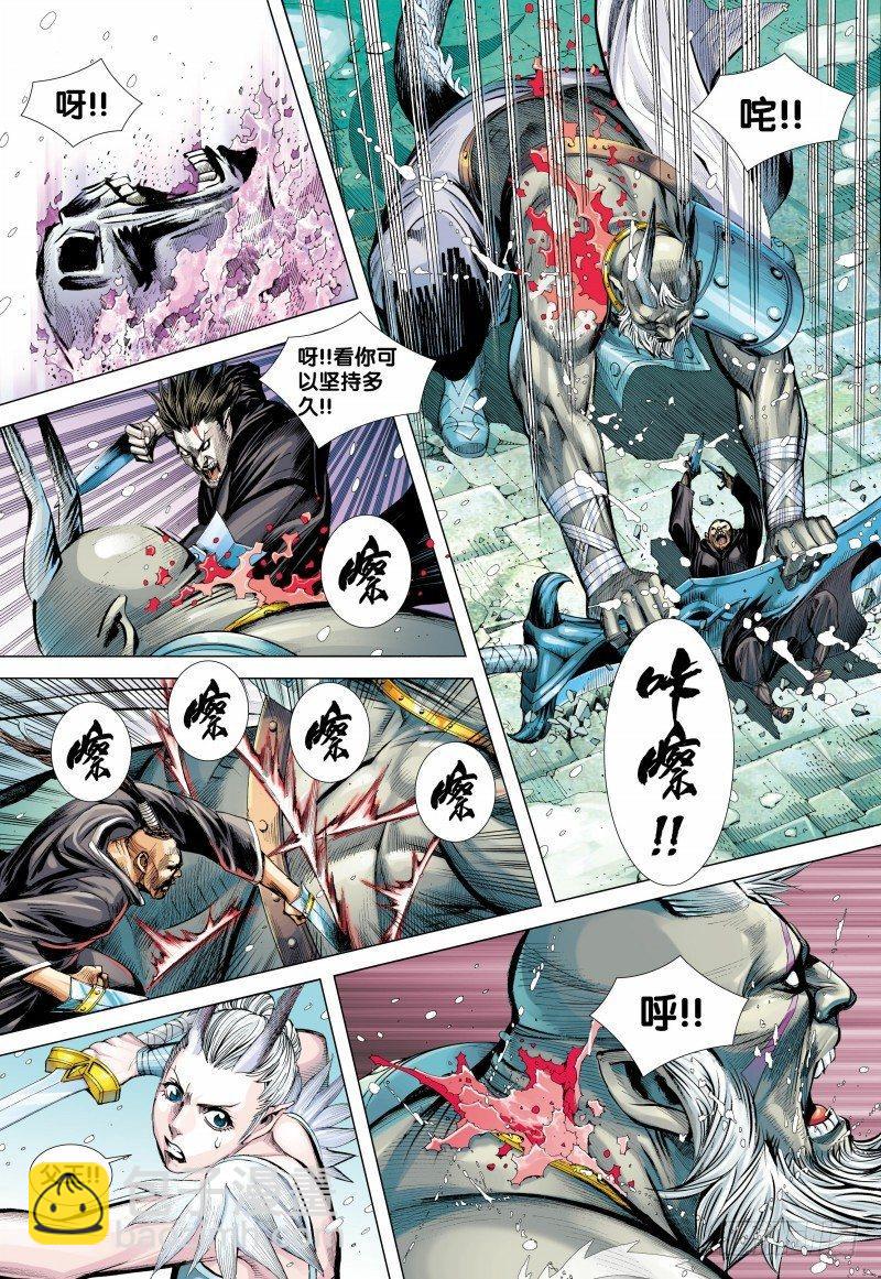 139话：死战-第141话