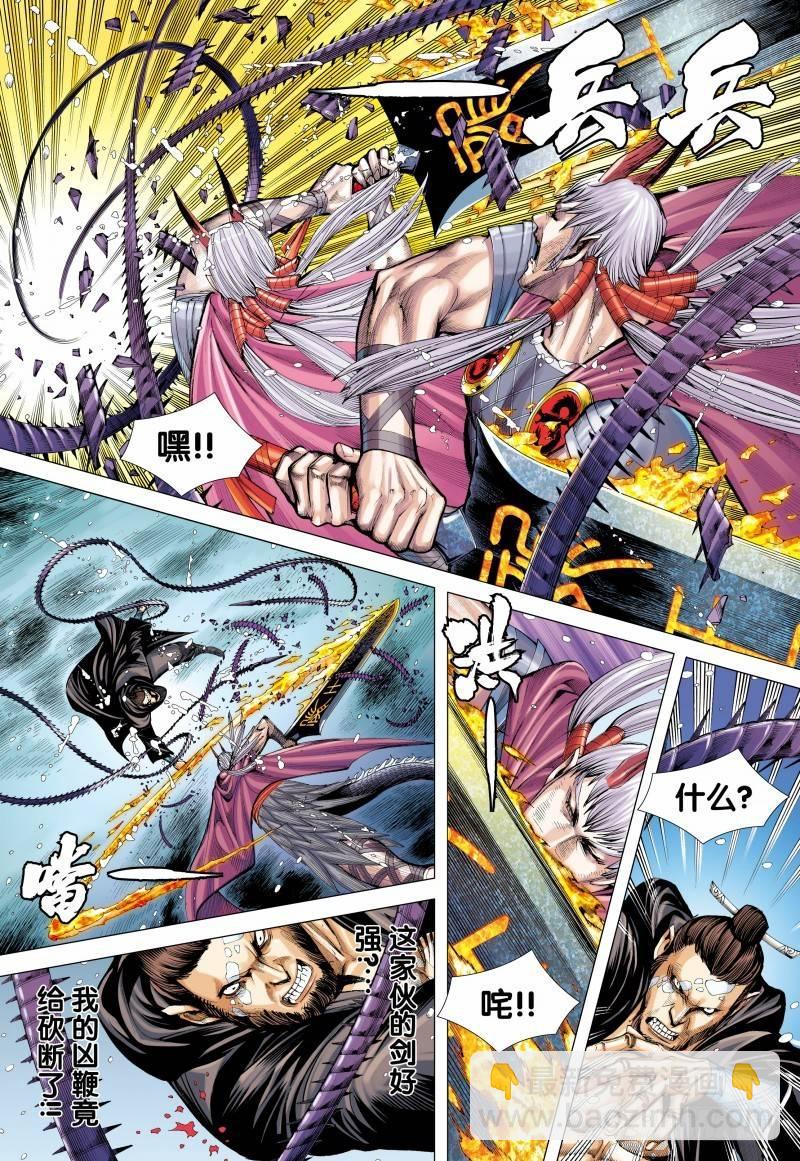 139话：死战-第141话