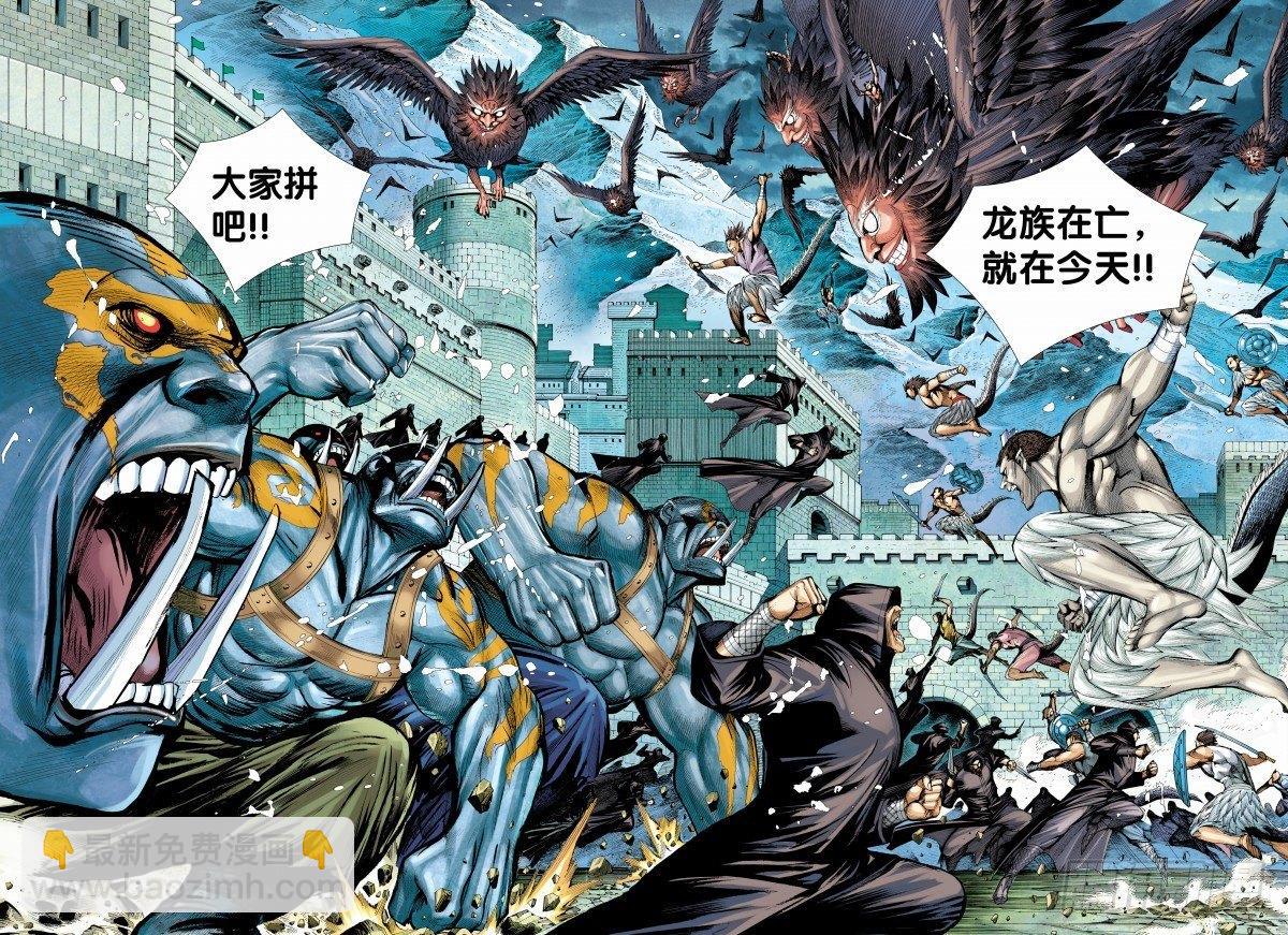 第141话：兄弟-第143话