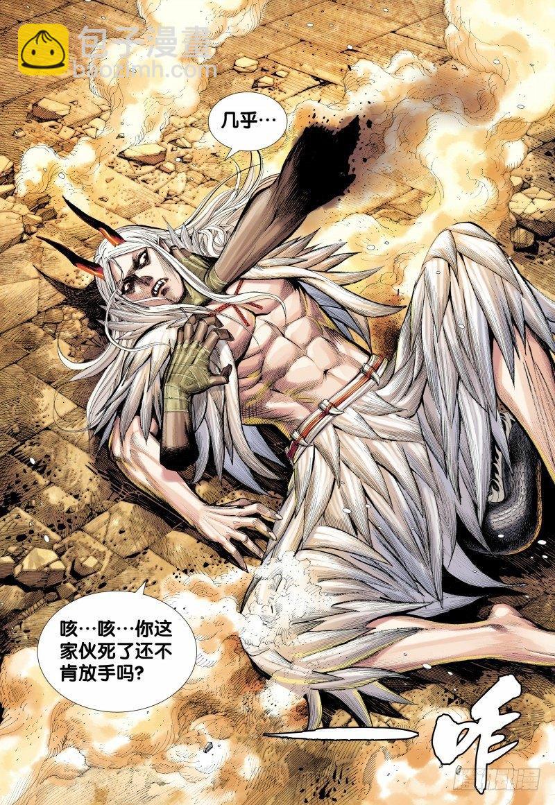 第143话：金龙-第145话