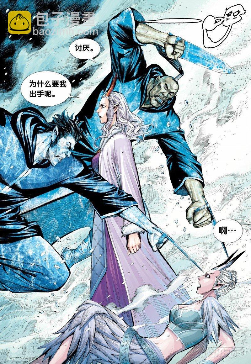 第143话：金龙-第145话