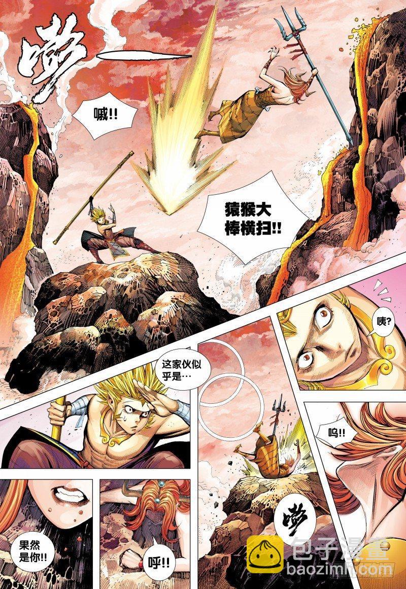 第145话：潜伏的南天王-第147话