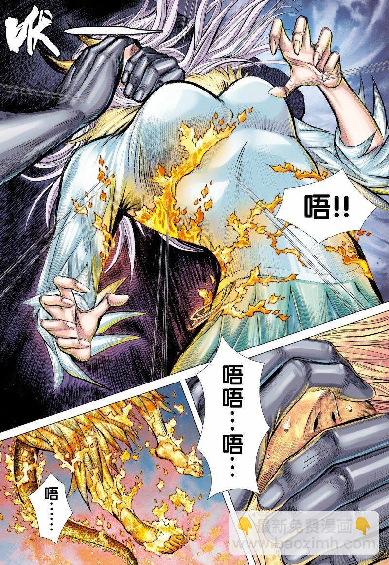 第147话：死别-第149话