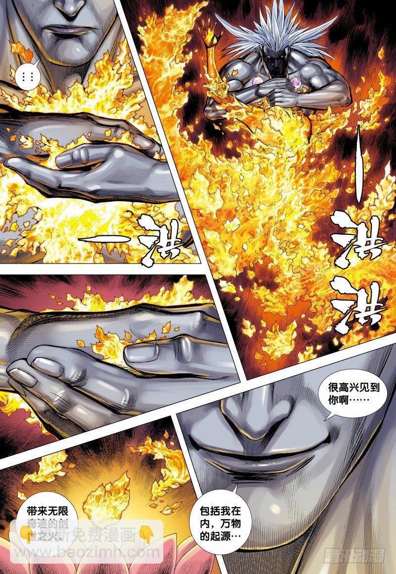 第147话：死别-第149话