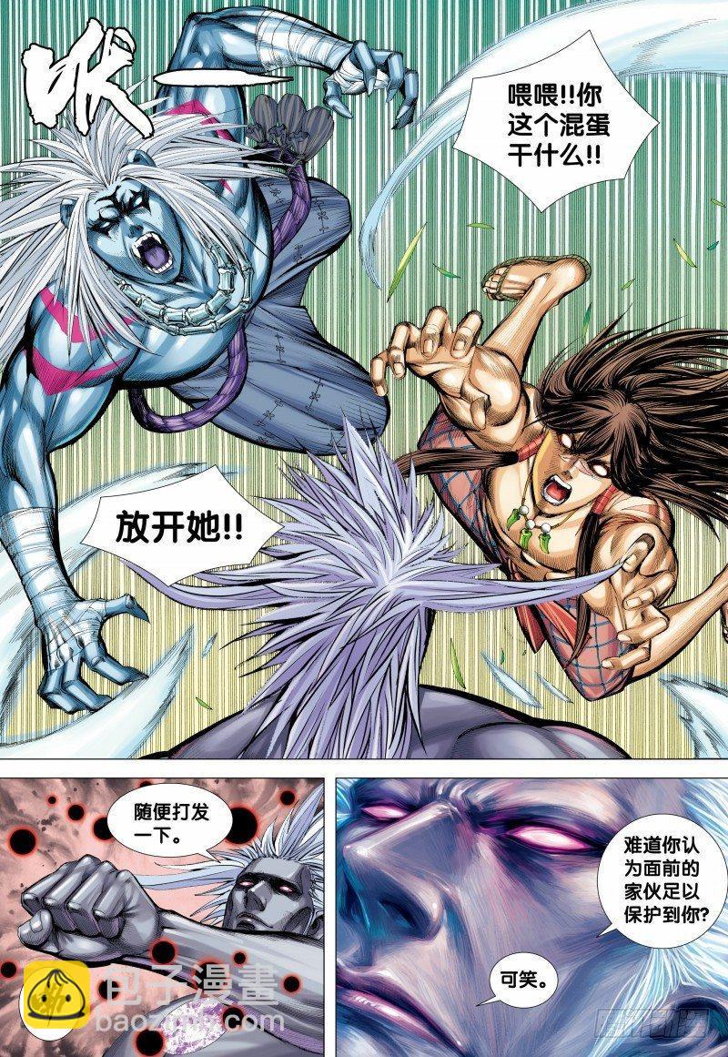 第147话：死别-第149话