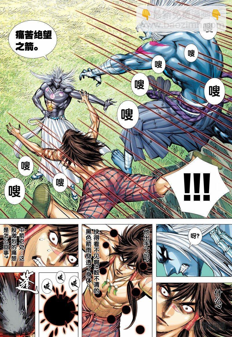 第147话：死别-第149话