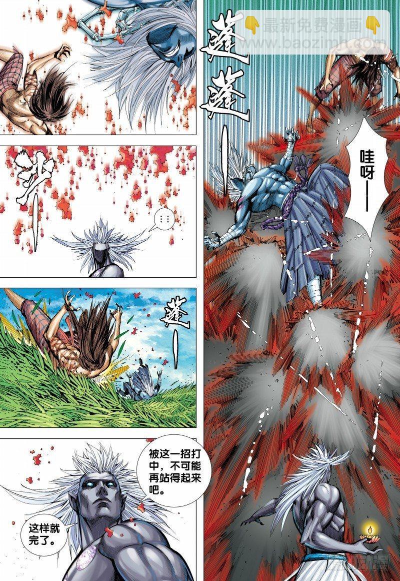第147话：死别-第149话