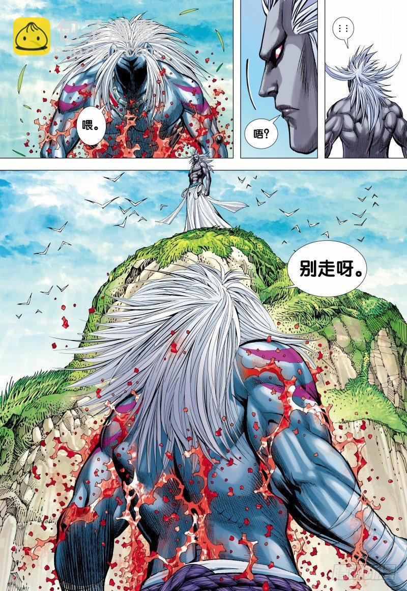 第147话：死别-第149话