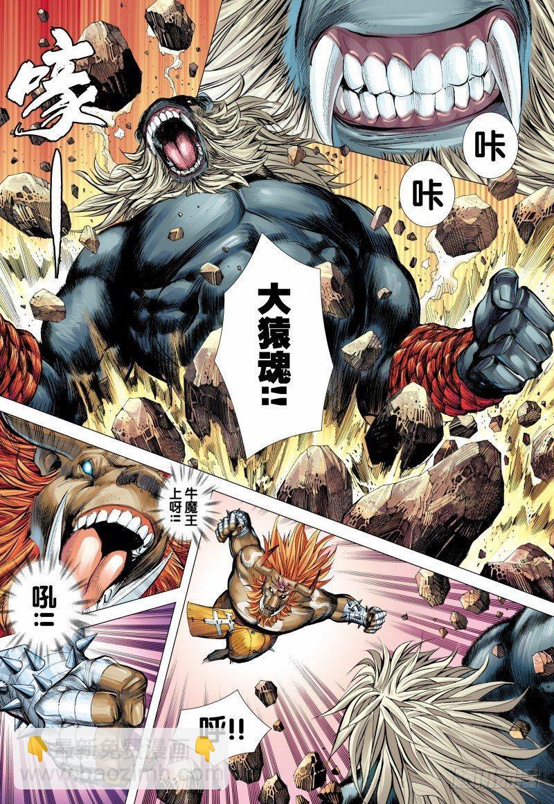 第147话：死别-第149话
