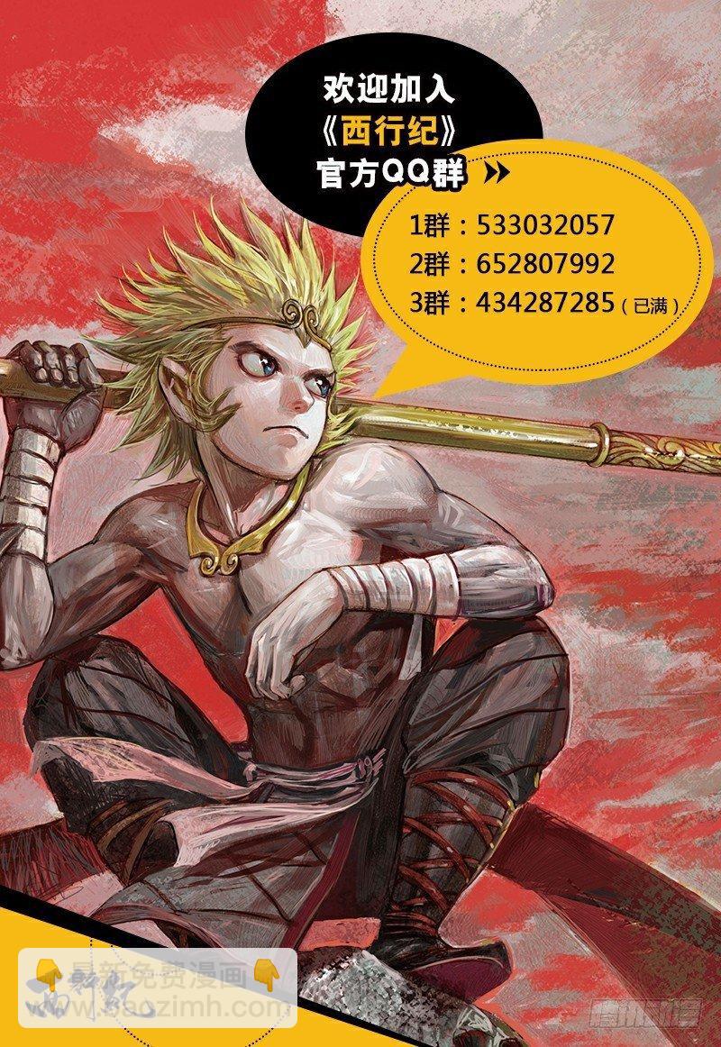 第147话：死别-第149话