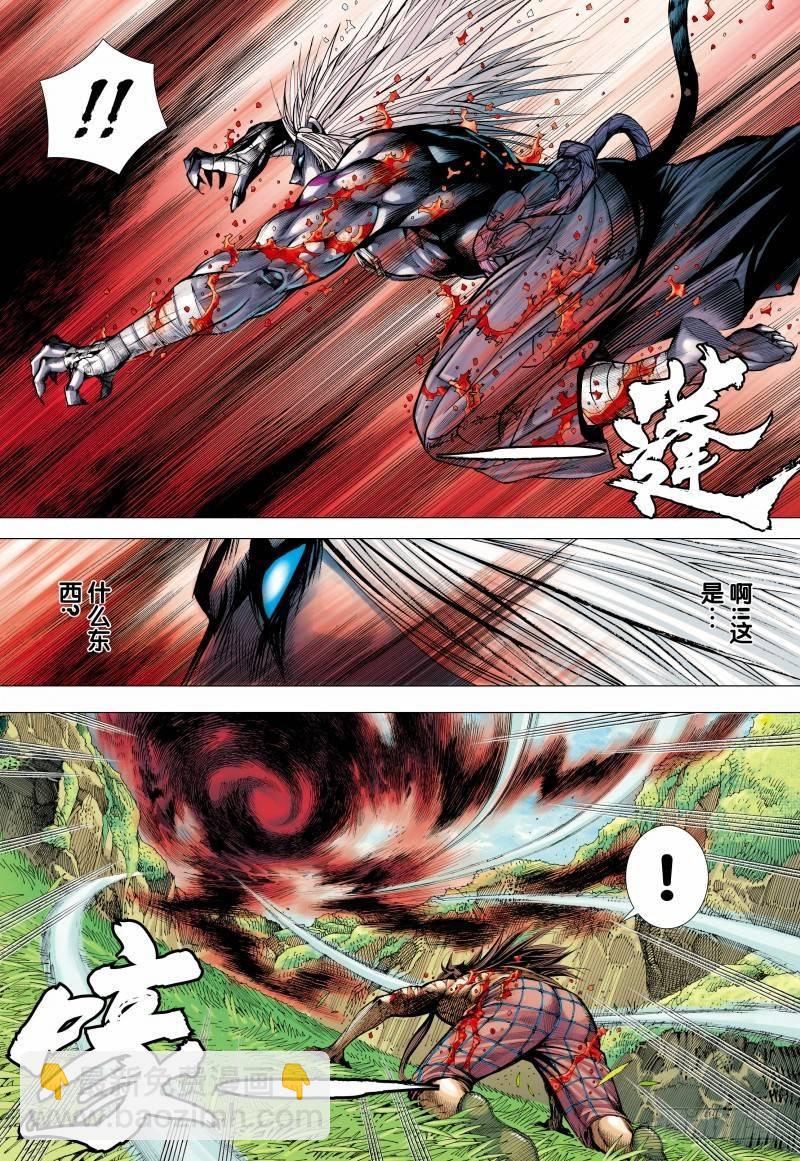 第149话：神怒-第151话
