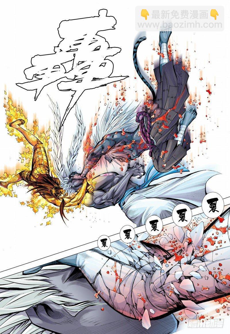 第149话：神怒-第151话