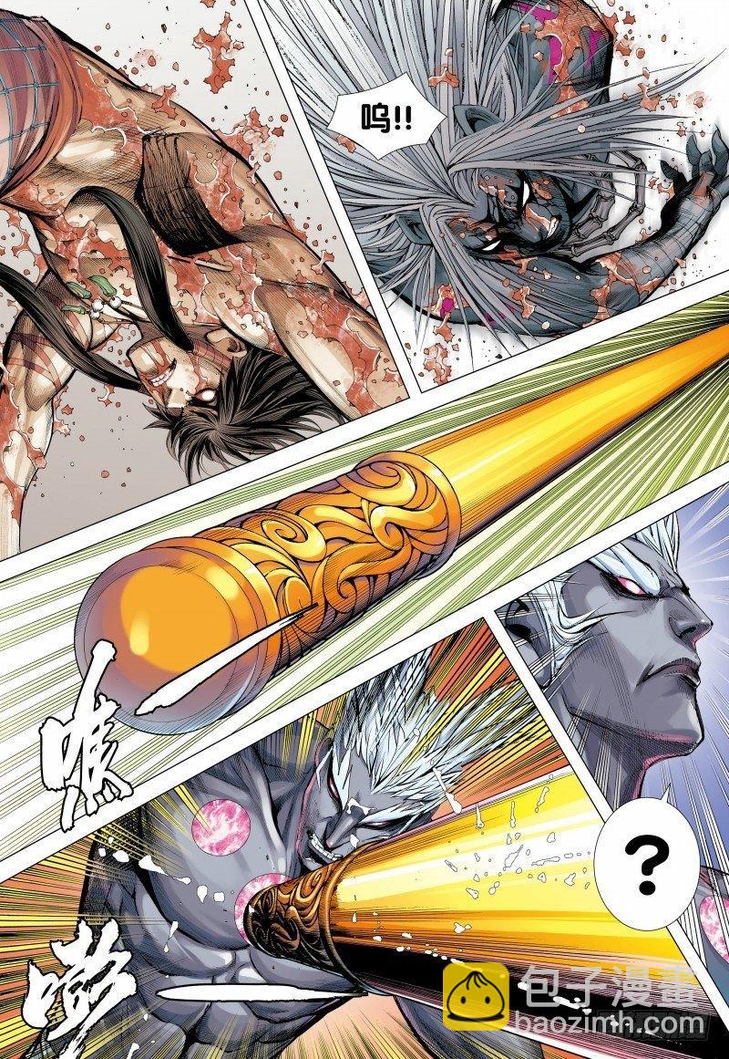 第149话：神怒-第151话