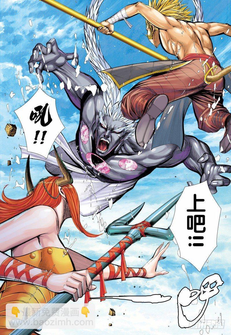 第151话：悟空之死-第153话