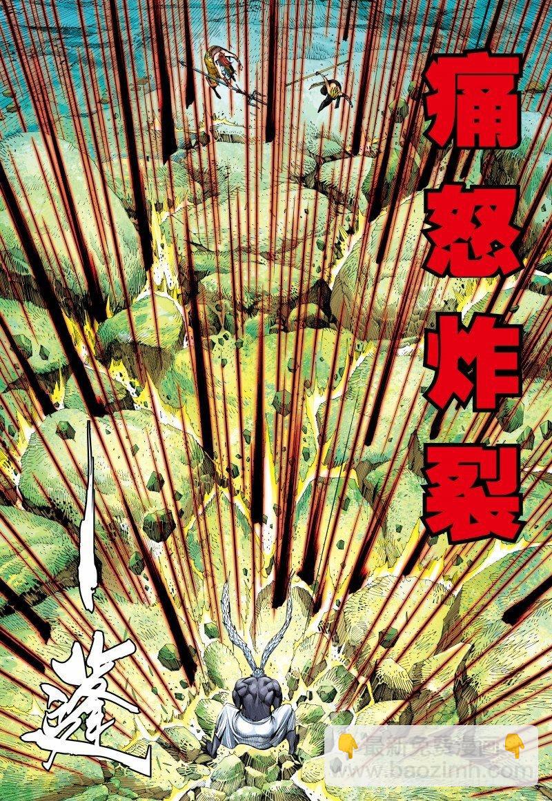 第151话：悟空之死-第153话
