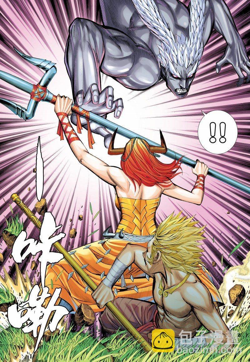 第151话：悟空之死-第153话