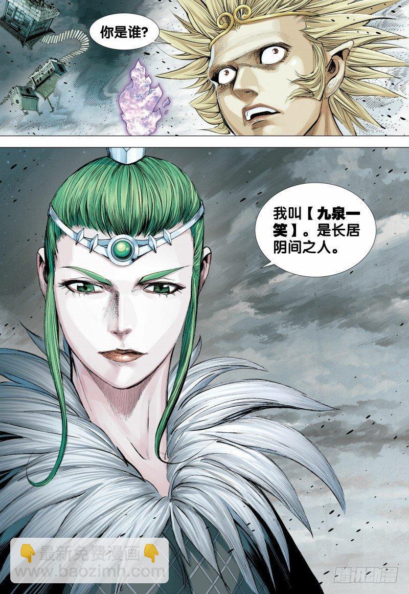 第153话：人鱼之国-第155话