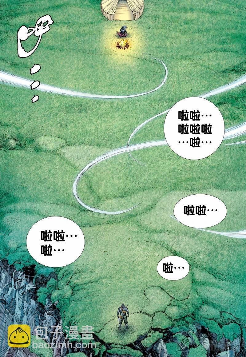 第155话：最强的挑战-第157话