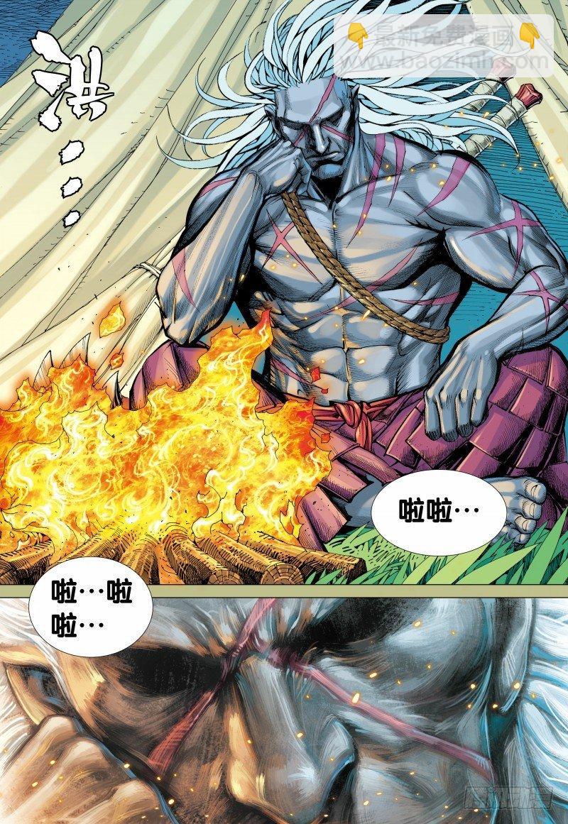 第155话：最强的挑战-第157话