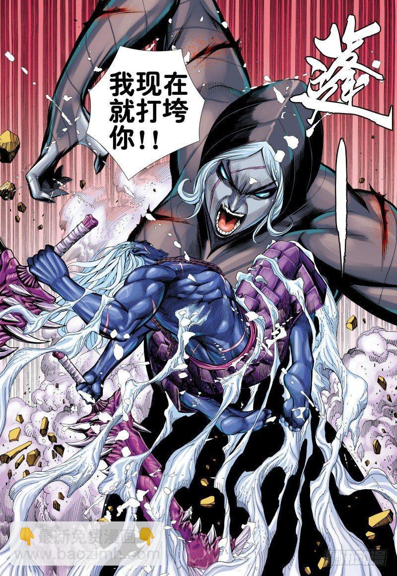 第158话：夺命狂刀-第161话