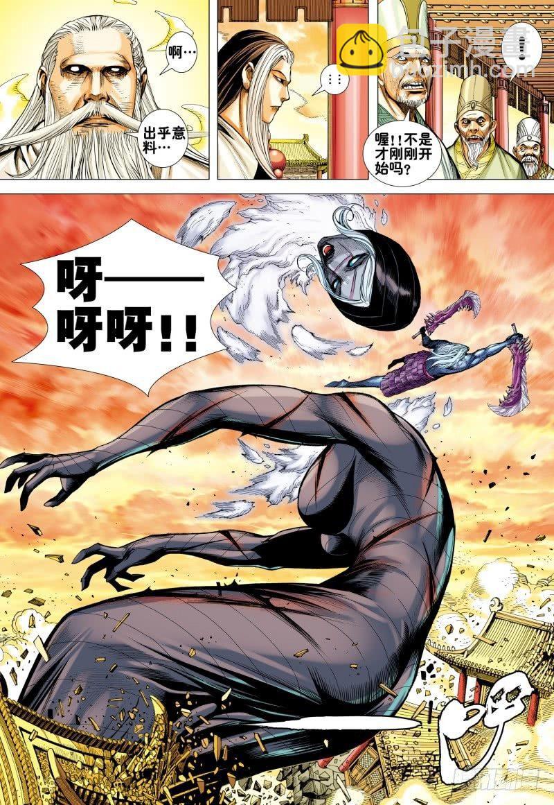 第158话：夺命狂刀-第161话