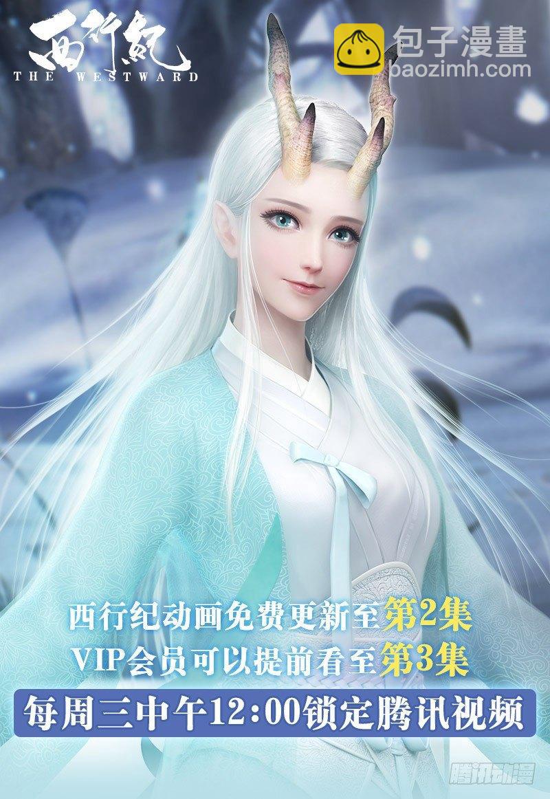 第158话：夺命狂刀-第161话